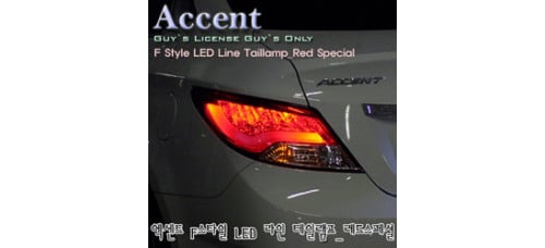 autolamp f led taillamp hyundai accent 2010-13